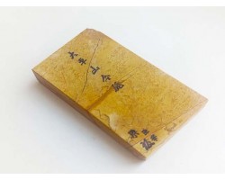 Природний камінь Ohira Renge Suita 367г Kyoto -foto2