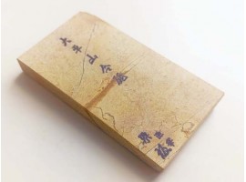 Природний камінь Ohira Renge Suita 367г Kyoto -foto5