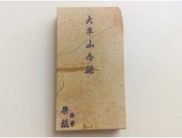 Природный камень Ohira Renge Suita 367г Kyoto 