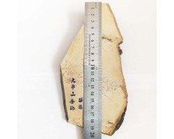 Природний камінь Ohira Renge Suita 605г -foto6
