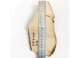 Природний камінь Ohira Renge Suita 605г -foto6