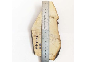 Природний камінь Ohira Renge Suita 605г -foto6