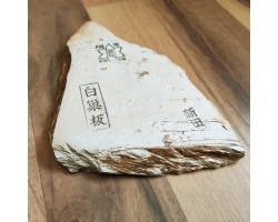 Природний камінь Shinden Shiro (White) Suita 271g -foto3