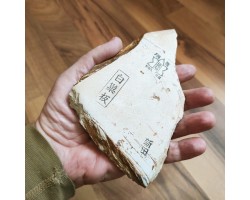 Природний камінь Shinden Shiro (White) Suita 271g -foto4