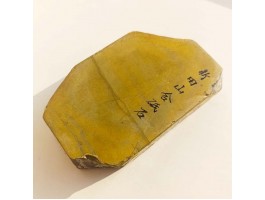 Природный камень Shinden Tomae 745g