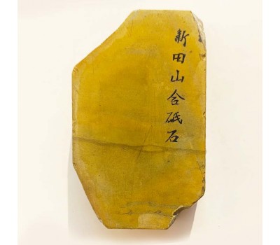 Японский Природный  водный камень Shohonyama Shinden Tomae 745g from Kyoto Japan