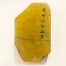 Японский Природный  водный камень Shohonyama Shinden Tomae 745g from Kyoto Japan