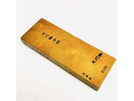 Природний точильний камінь Tsukinowa Hon Suita Nashiji 1051г