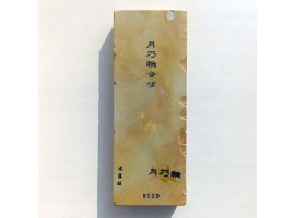Природний точильний камінь Tsukinowa Hon Suita Nashiji 1051г-foto2