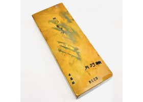 Природний точильний камінь Tsukinowa Hon Suita Nashiji 1051г-foto8
