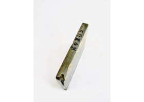 Природний точильний камінь Tsukinowa Awasedo Tenjō Suita Namazu Nashiji, 505г-foto5