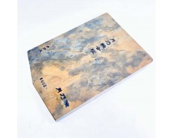 Природний точильний камінь Tsukinowa Awasedo Karasu Kiita, 767г-foto2