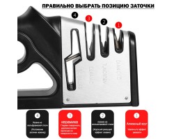 Точилка для ножів і ножиць 4 в 1-foto3