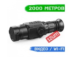  Тепловізійний приціл INFIRAY Saim SCT35 V2-foto3