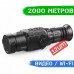 Thermal Sight INFIRAY (IRay) Saim SCT35 V2 Thermal Sight INFIRAY (IRay) Saim SCT35 V2