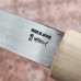 MIKIHISA японський универсальний ніж (MAKIRI ) 150 мм, 60HRC, Shirogami 