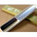 Iseya I-series VG-10 Damascus Nakiri  Knife 180mm