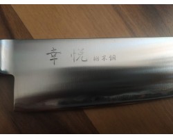 Kohetsu HAP40 Western шеф ніж 210мм-foto4