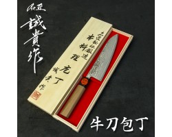 Shigeki Tanaka HSS R2  "HARUKAZE" Gyuto (шеф) 180mm