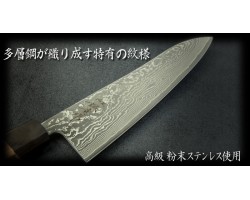 Shigeki Tanaka HSS R2  "HARUKAZE" Gyuto (шеф) 180mm-foto5