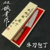 Shigeki Tanaka HSS R2 "HARUKAZE (Весінній вітер)" Gyuto (шеф) 210mm