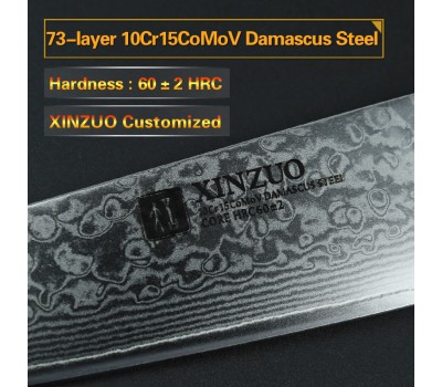 Xinzuo Yu Damascus универсальний ніж 130мм