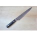SAIUN Damascus Slicer, ніж для тонкої нарізки, 210мм
