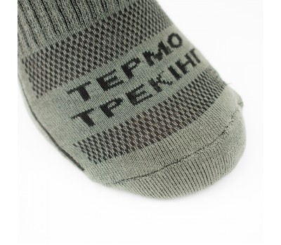 Шкарпетки Ярунь трекінгові (короткі)